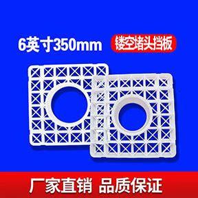 影響塑料管帽價格的因素有哪些？